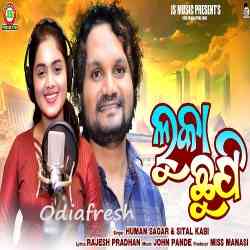 Oriya sambalpuri album discount video